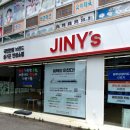 지니스안경 광주금호점 네이버블로그
