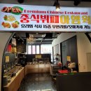 아엠웍