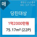 송산탑치과의원 이미지