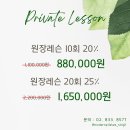 EUNAH | [보라매/신길/신풍] 모던필라테스 신길점 &lt; 원장 개인레슨 프로모션&gt;