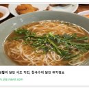 곰돌이식당 이미지