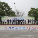 서현도서관 이미지