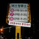 다송농장 이미지