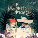 마리카 - 송파구 | 마리카