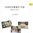 커피콩빵&핫도그 이미지