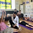 이동보건지소 이미지