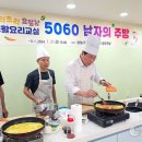 생활요리 이미지