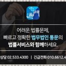 법무법인통문 이미지