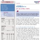 삼양통상 이미지