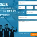 한국세무법인 - 평택시 평남로 1047-1 | 한국세무법인