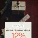 하이윗