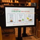강동-천호-1200 | 천호 가성비 고기 맛집 강동갈빗살 내돈내산 후기