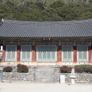 보물 제2323호(고창 선운사 영산전) 이미지