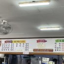 장수마을밥상 이미지