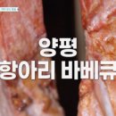포레스트펜션민박 이미지