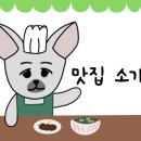 브라더오뎅(부산시청점) 이미지