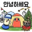 한신 카 서비스 이미지