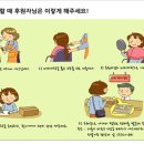 공익마케팅스쿨