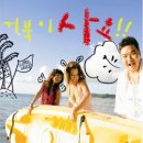 (주)신나라뮤직 이미지