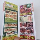 무주 덕유산 리조트 해바라기동 뜨끈했지만 건조했던 2박 후기