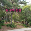 파인힐 캠프 | [캠핑 후기] 충남 예산 파인힐캠프 / 이도공감 안나한 피칭