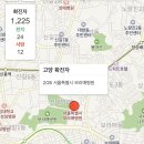 보라매동-26 이미지