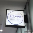 CU편의점(SK V1점)