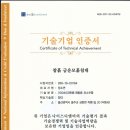 보습흙침대숨