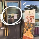 황애견 | 당진 카페 로우, 두쫀쿠 후기 (애견동반가능, 아이랑 함께)