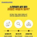 태백스크린골프 이미지