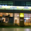 와플대학 장안캠퍼스 | [수원/파장] 와플대학 세진캠퍼스점 후기