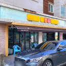 한솥도시락(아산삼성전자점) 이미지