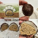 cs편의점 | gs편의점 CU 두바이스타일 쫀득찹쌀떡 쫀득쿠키 아이들 간식