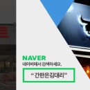 제이원마트 이미지