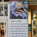 진주성 근처 냉면 맛집 지관이네냉면 직접 손 반죽!