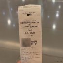 베이징 | 🇨🇳 상하이 신천지 사계민복 (四季民福) 베이징덕 후기
