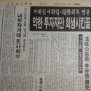 깡통 - 이천시 영창로 196 | 깡통