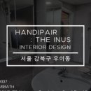 신도설비공사 이미지