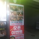 제천인두꺼비식당연수 - 연수구 샘말로8번길 7-7 | 제천인두꺼비식당연수