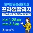 다문화 이해 교육 청소년 과정 이미지