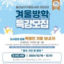 남구구립 이미지