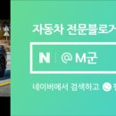 프리미어모터스평촌서비스센타