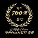 금융보험연구소(