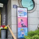 단양강변헬스(여성을 위한 PT & 근육케어실) 네이버블로그