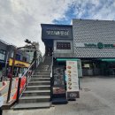 삼성동 명인등심 이미지