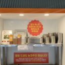 화로상회 성남을지대점 이미지