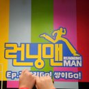 [부산] 서면 실내 데이트 놀거리 런닝맨 후기