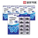 (주)에이스약품 쇼핑하우