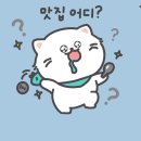 해마루공원로1R-17 | 구미상가임대 구미산동상가 구미산동확장단지상가임대 산동확장단지큰면적음식점상가추천 산동100평이상...