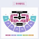 중앙체육관 | 에이핑크 콘서트 후기 | 장충체육관 2층 A2구역(중앙) 2열 시야